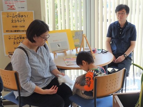 環境紙芝居の様子