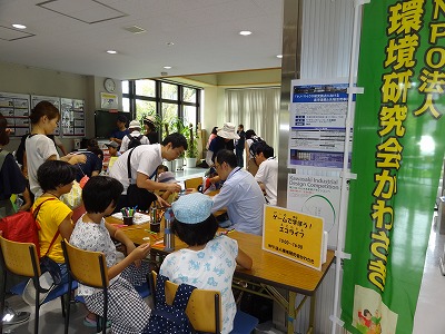 イベント会場の様子